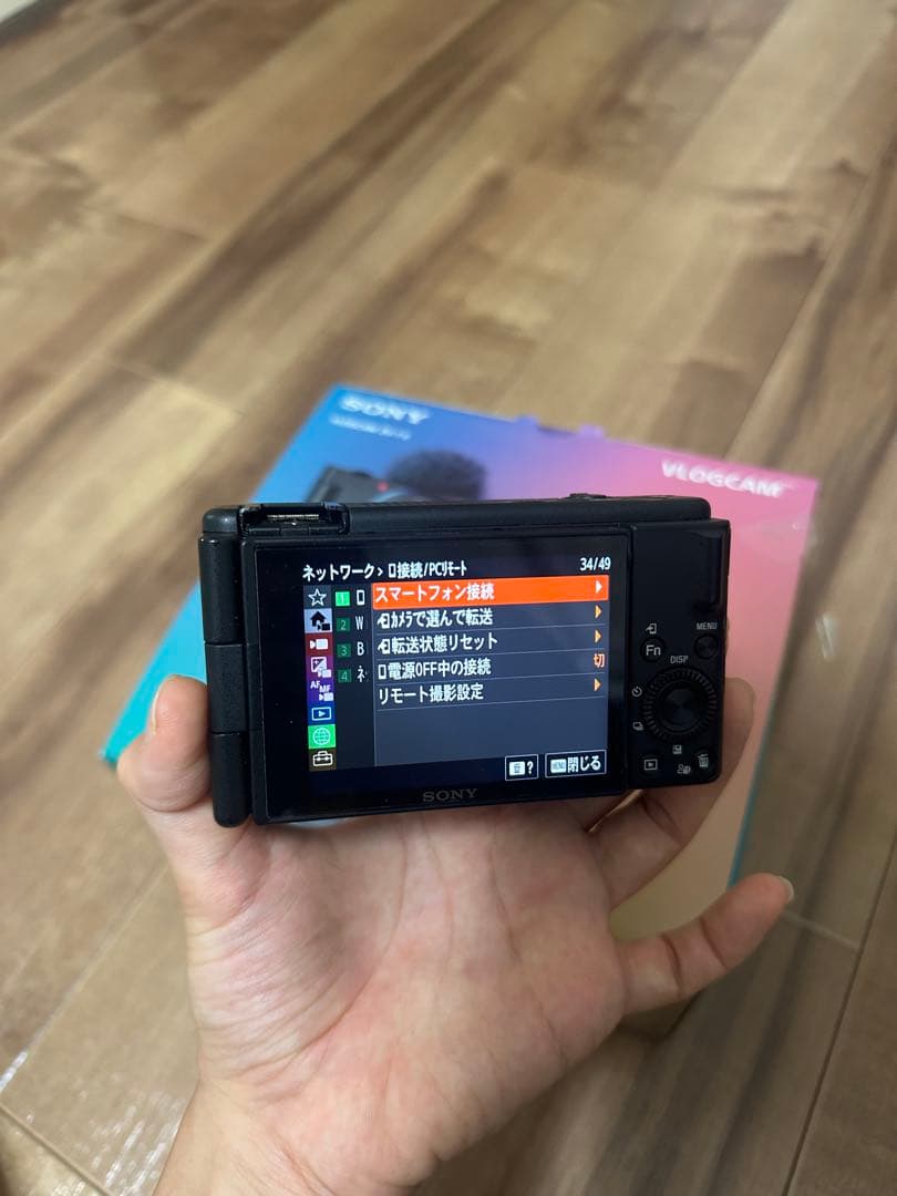 Sony ZV-1M2 本体+シューティンググリップセット