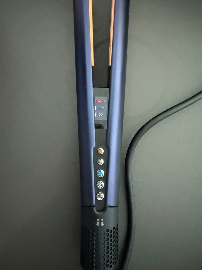 Dysonドライヤーストレイトナー ダークブルーコッパー HT01 DBBC