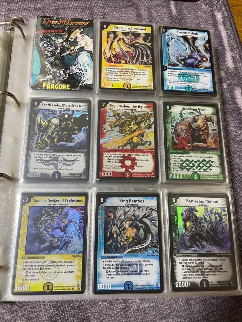 け*じ様 デュエルマスターズ　英語版　まとめ1〜12弾