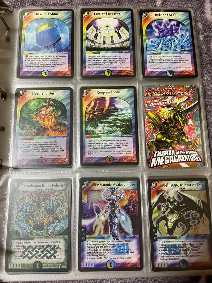 け*じ様 デュエルマスターズ　英語版　まとめ1〜12弾