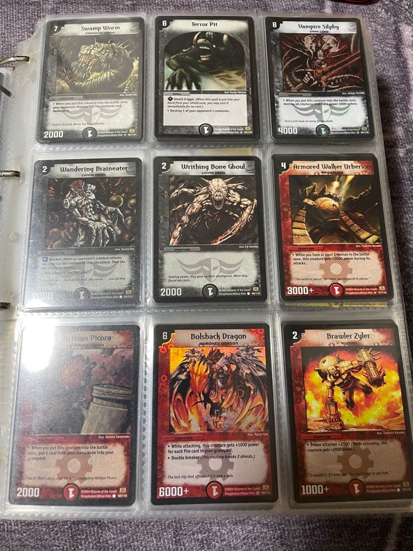 け*じ様 デュエルマスターズ　英語版　まとめ1〜12弾