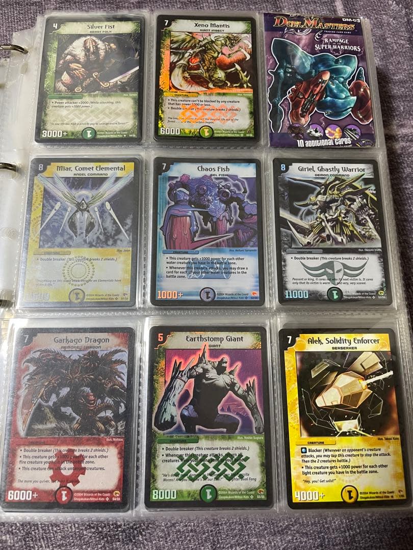 け*じ様 デュエルマスターズ　英語版　まとめ1〜12弾