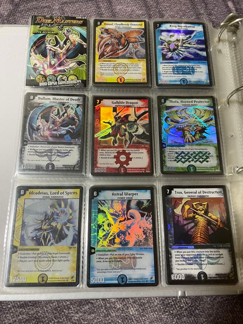 け*じ様 デュエルマスターズ　英語版　まとめ1〜12弾