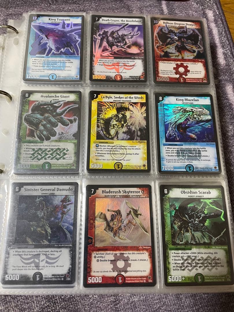 け*じ様 デュエルマスターズ　英語版　まとめ1〜12弾