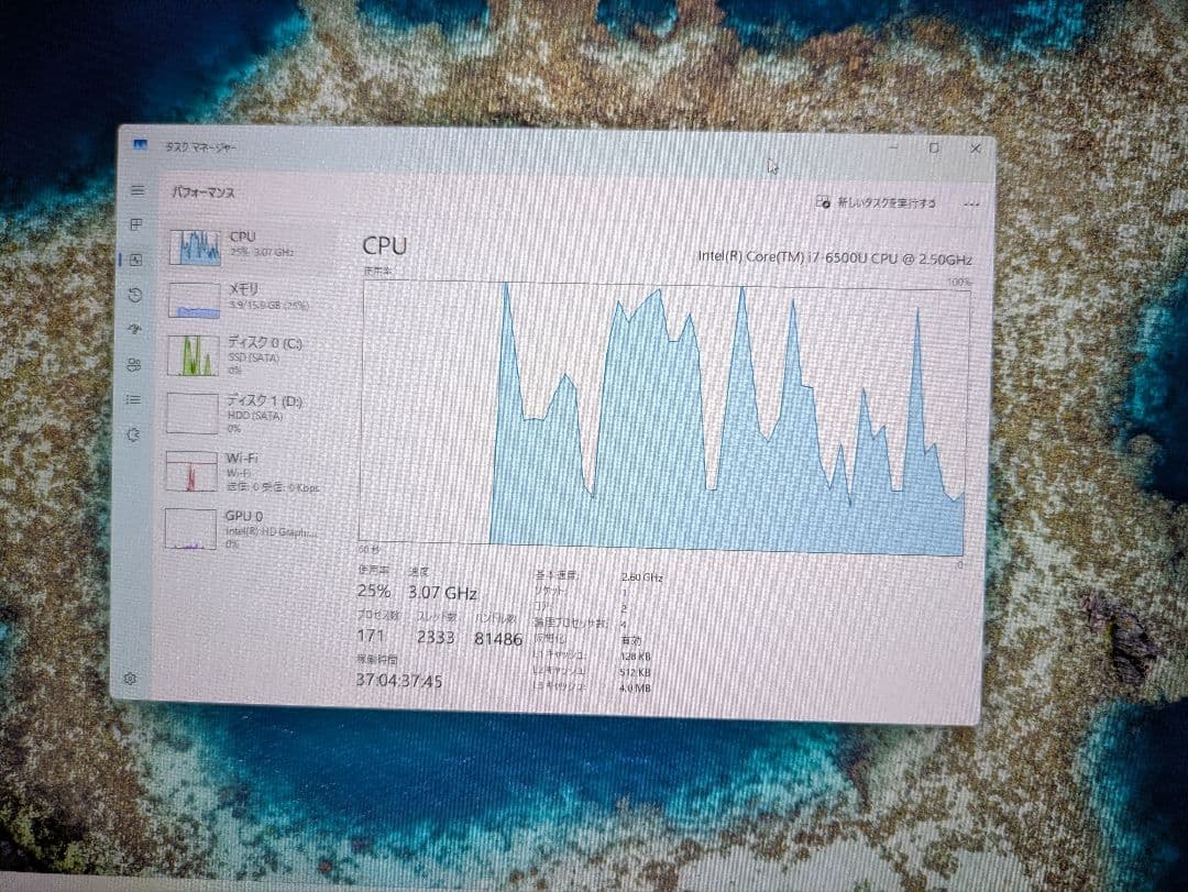 Windowsノート本体 EPSON Endeavor NA512E Windows11 Pro i7