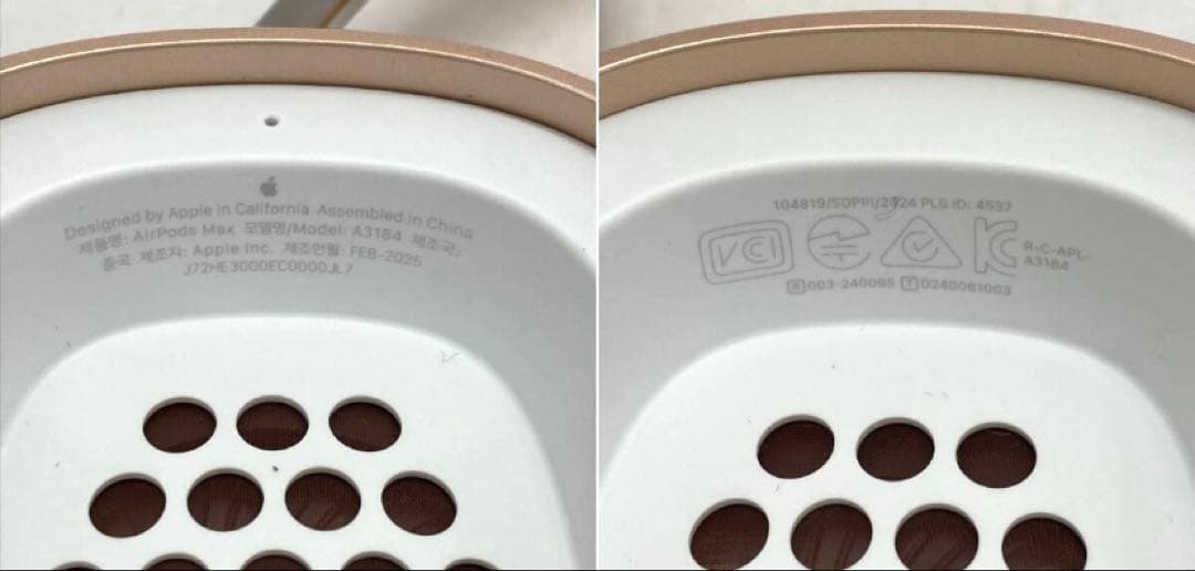 Apple AirPods Max (USB-C) A3184 オレンジ