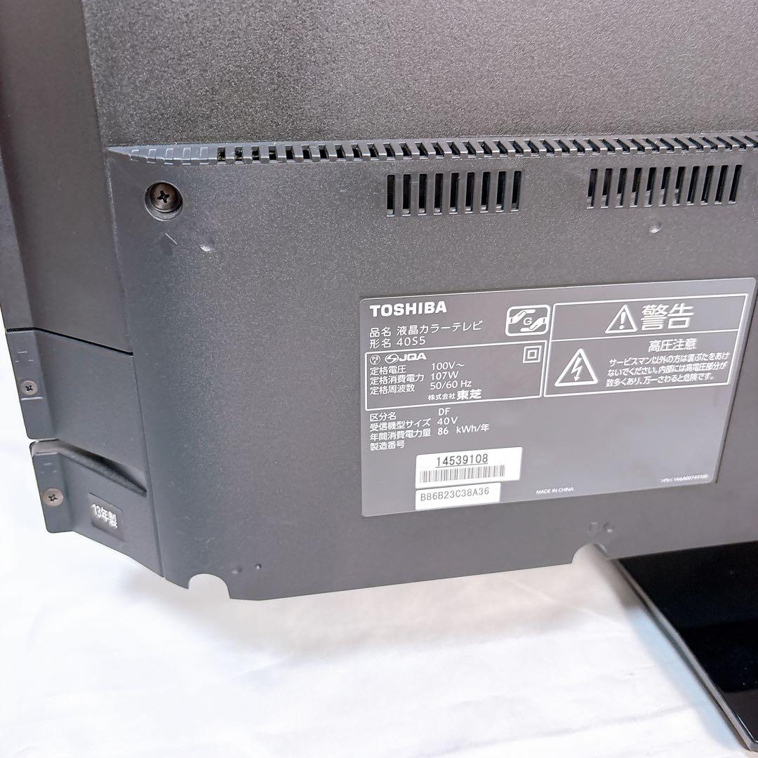 【美品】東芝 レグザ デジタルハイビジョン液晶テレビ 40v型 40S5