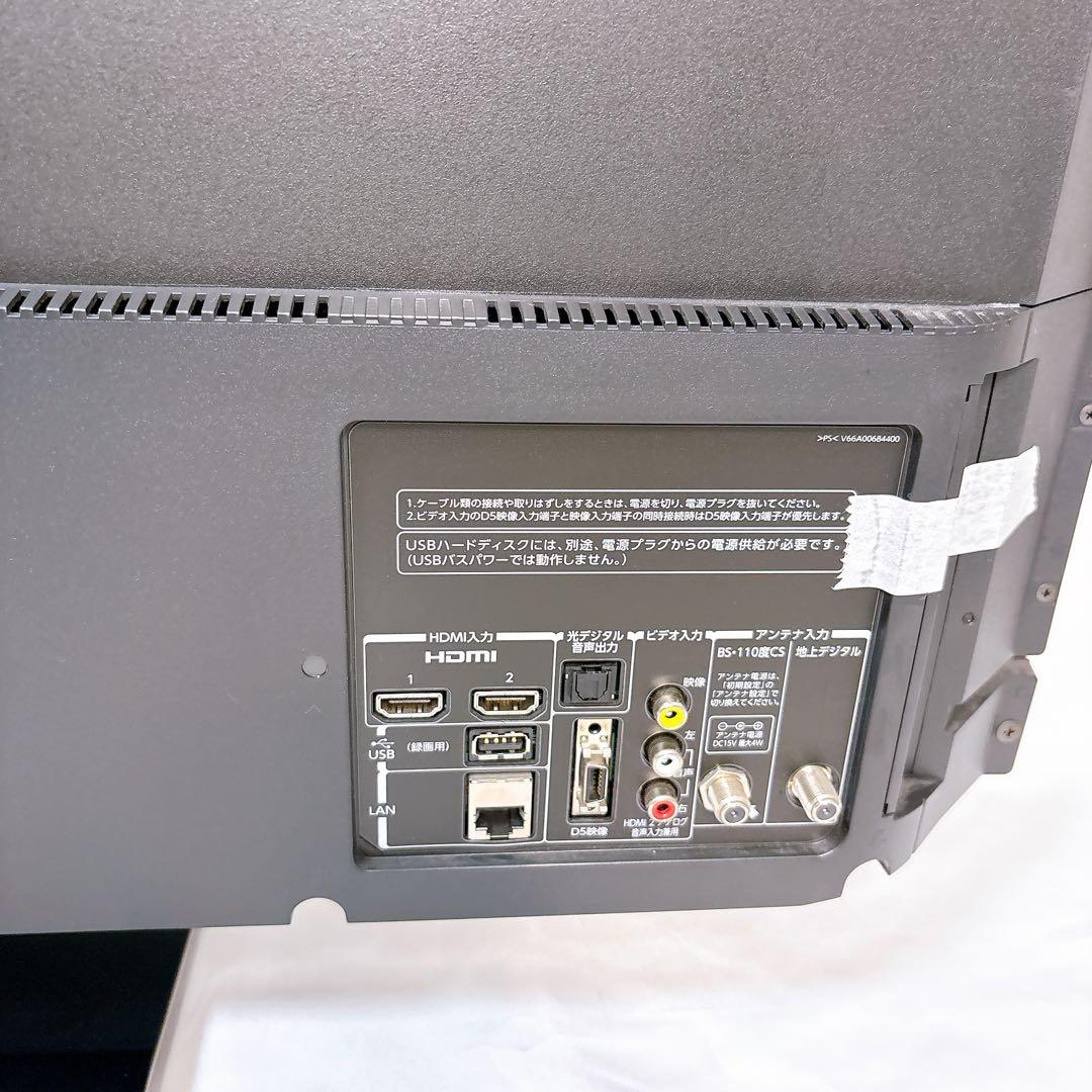 【美品】東芝 レグザ デジタルハイビジョン液晶テレビ 40v型 40S5