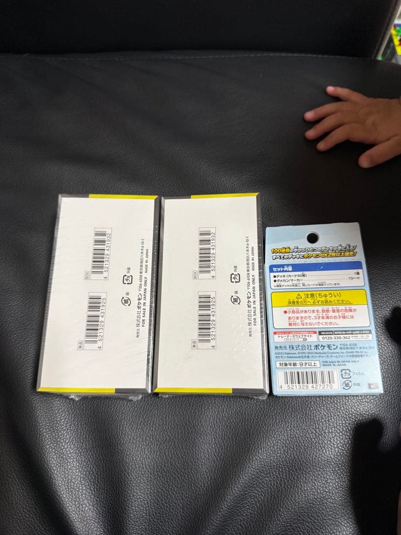 ポケモンカード メガドリームex 未開封シュリンク付きメガスタートデッキ