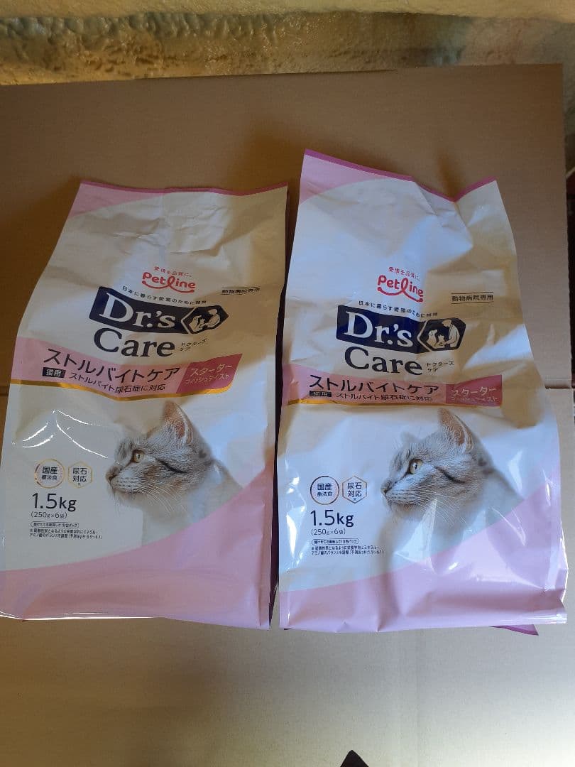 めるるん様ドクターズケア猫用ストルバイトケアスターター1.5kg×2袋