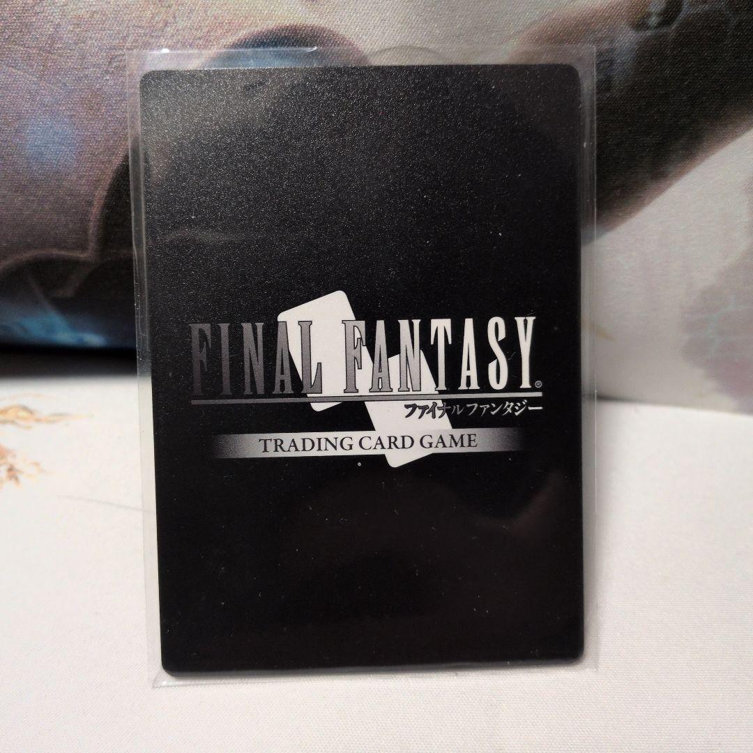 FFTCG バッツ フルアートプレミアムカード 12-052H