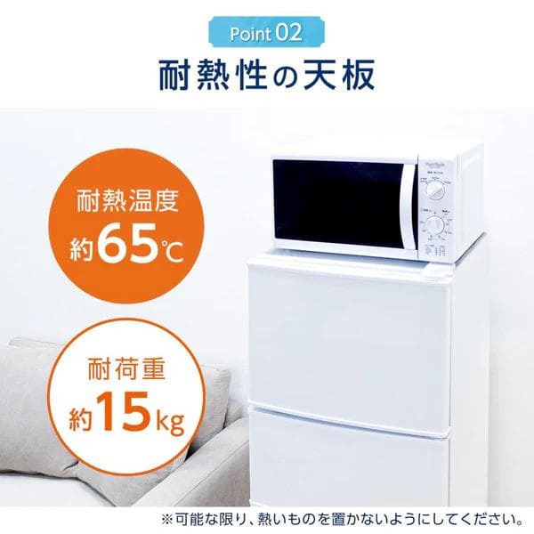 3ドア冷蔵庫 75L 小型 静音 省エネ 一人暮らし向け