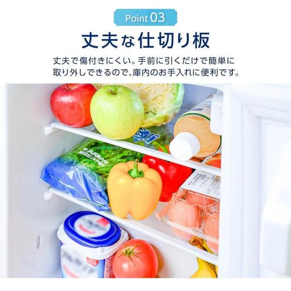 3ドア冷蔵庫 75L 小型 静音 省エネ 一人暮らし向け