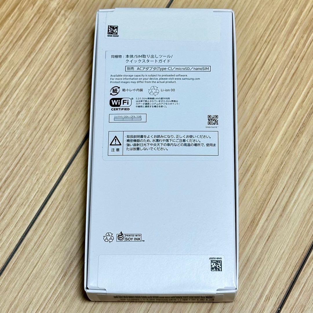 新品未開封品【楽天版】Samsung Galaxy A25 5G ライトブルー