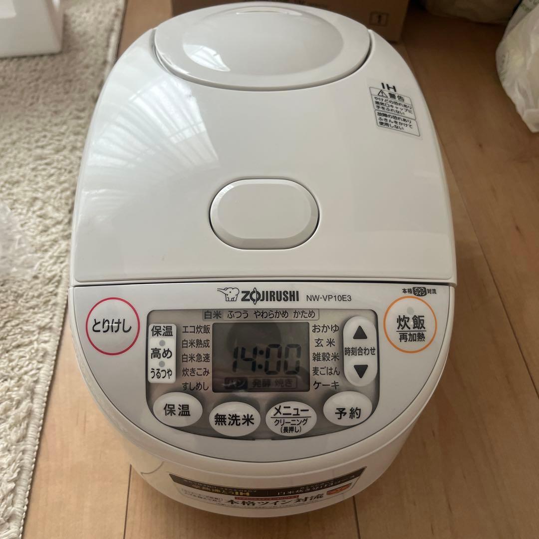 象印 炊飯器 NW-VP10E3 2025年購入 5.5合炊き IH式