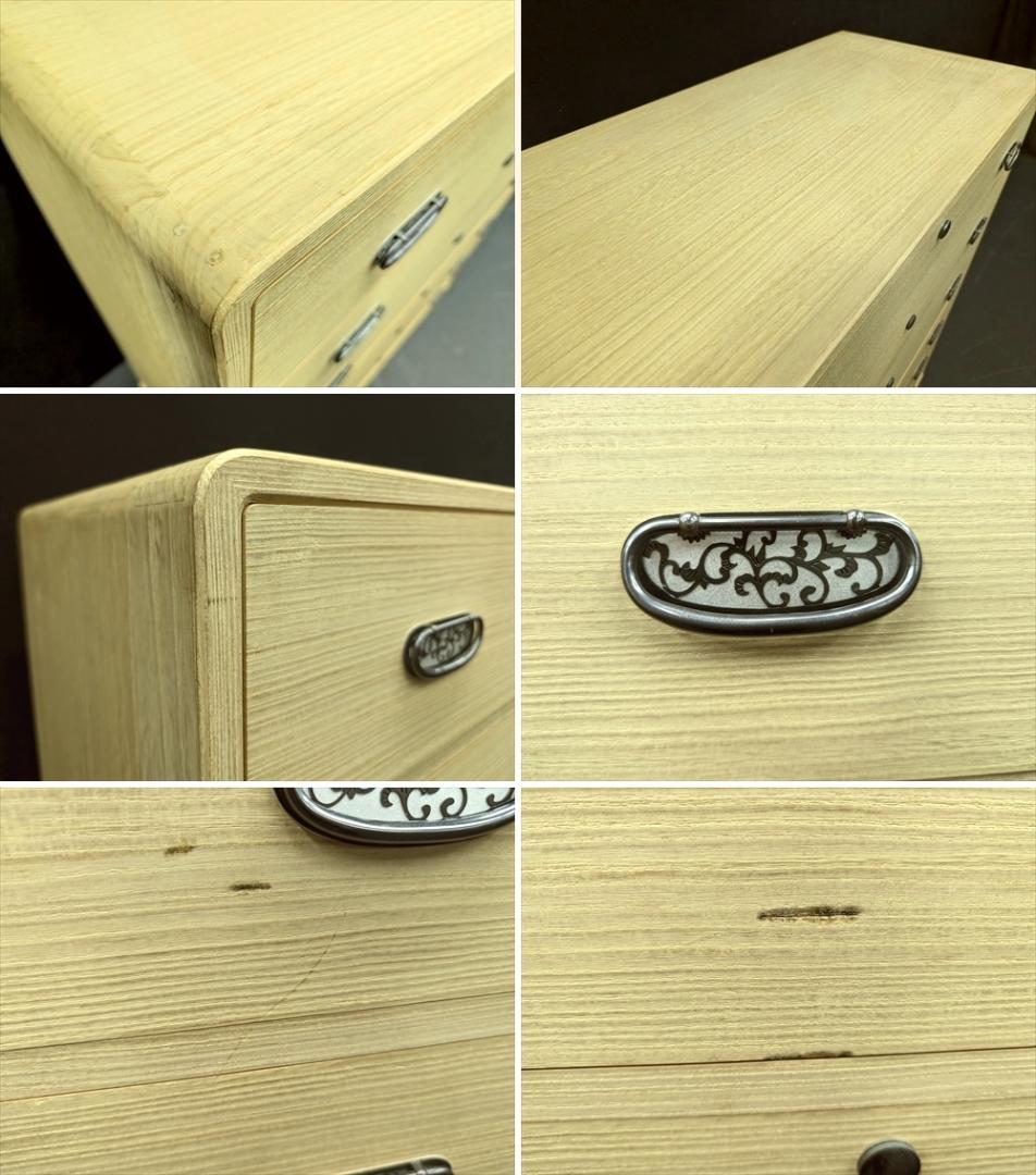 加茂総桐箪笥　浅野タンス　伝統工芸士 山本隆 作　整理箪笥　着物箪笥　タンス