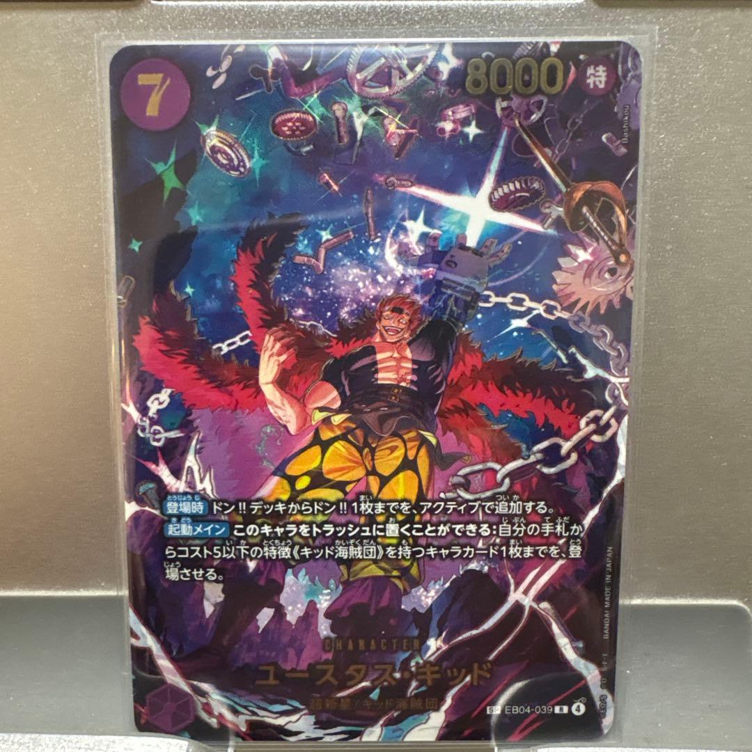 ワンピースカード　ゴッドパック