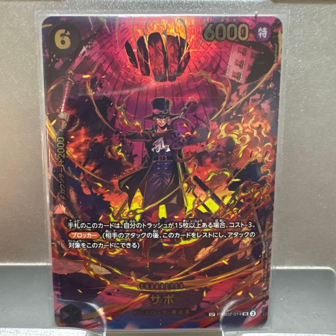 ワンピースカード　ゴッドパック