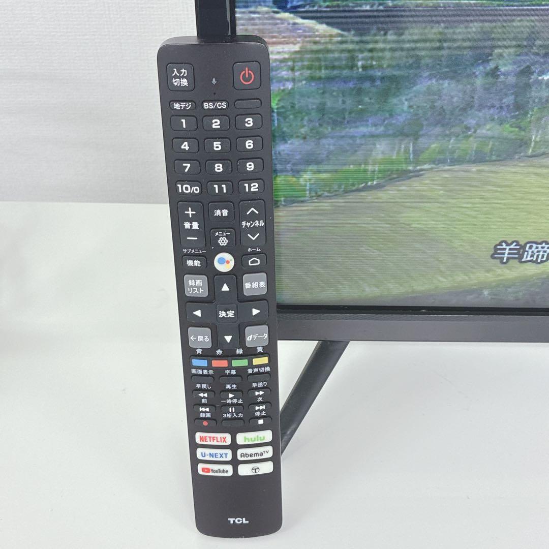 ◇TCL◇32V型◇液晶テレビ◇2020年製◇