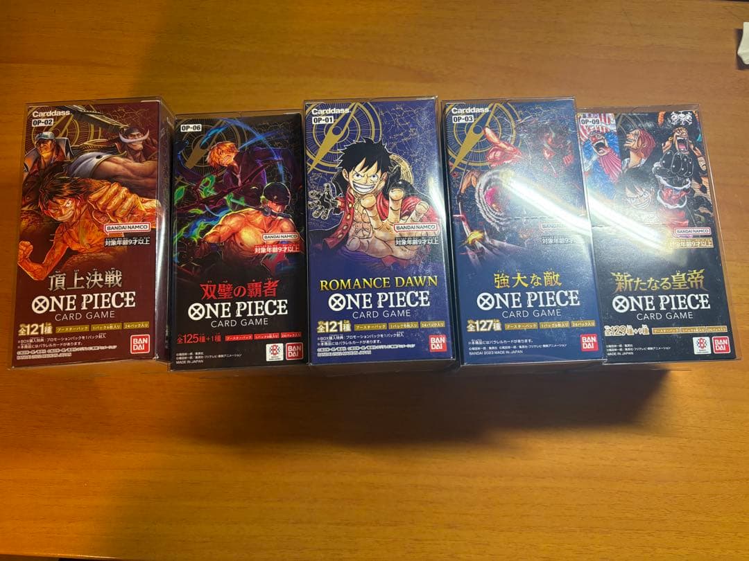 【ローダー付き】ONE PIECE カードゲーム 5箱セット