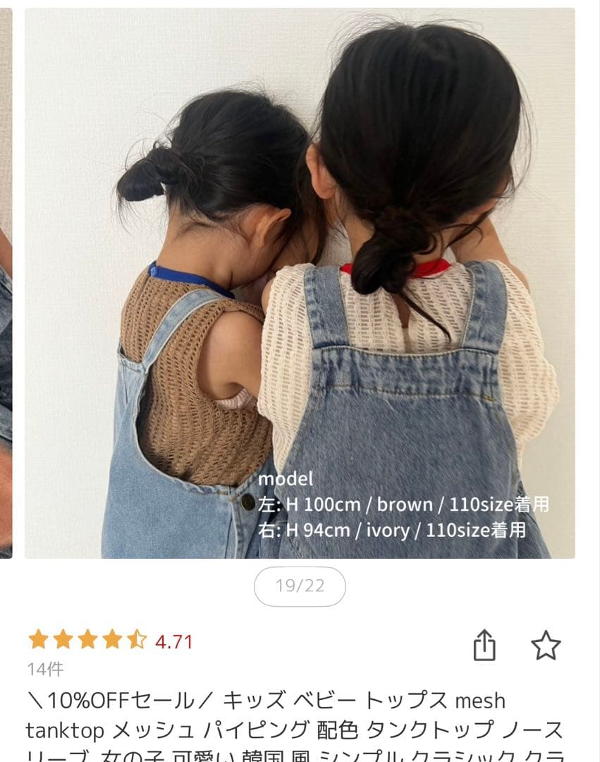 organic zoo 2024ss サロペット　1-2y