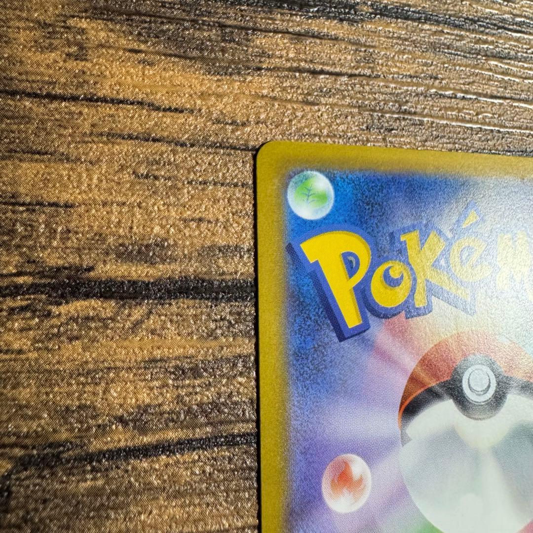 【専用商品 基本、買う側専門です！さん】リーリエのピッピex