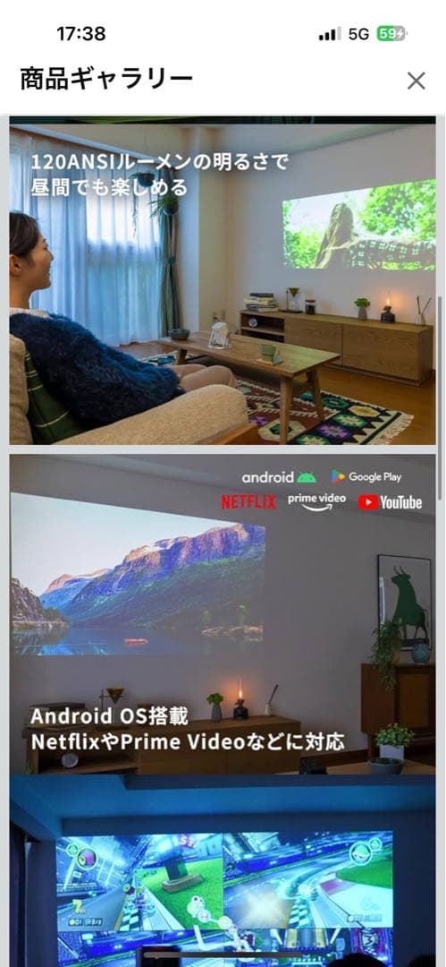 プロジェクター CINEMAGE mini