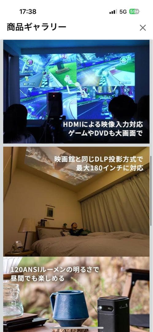 プロジェクター CINEMAGE mini