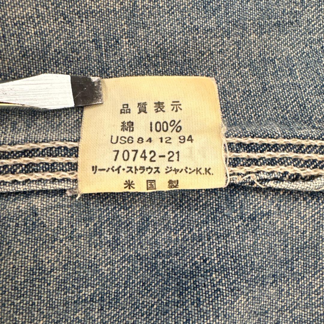 90sUSA製Levi’sリーバイス70742 デニムカバーオール サイズ40