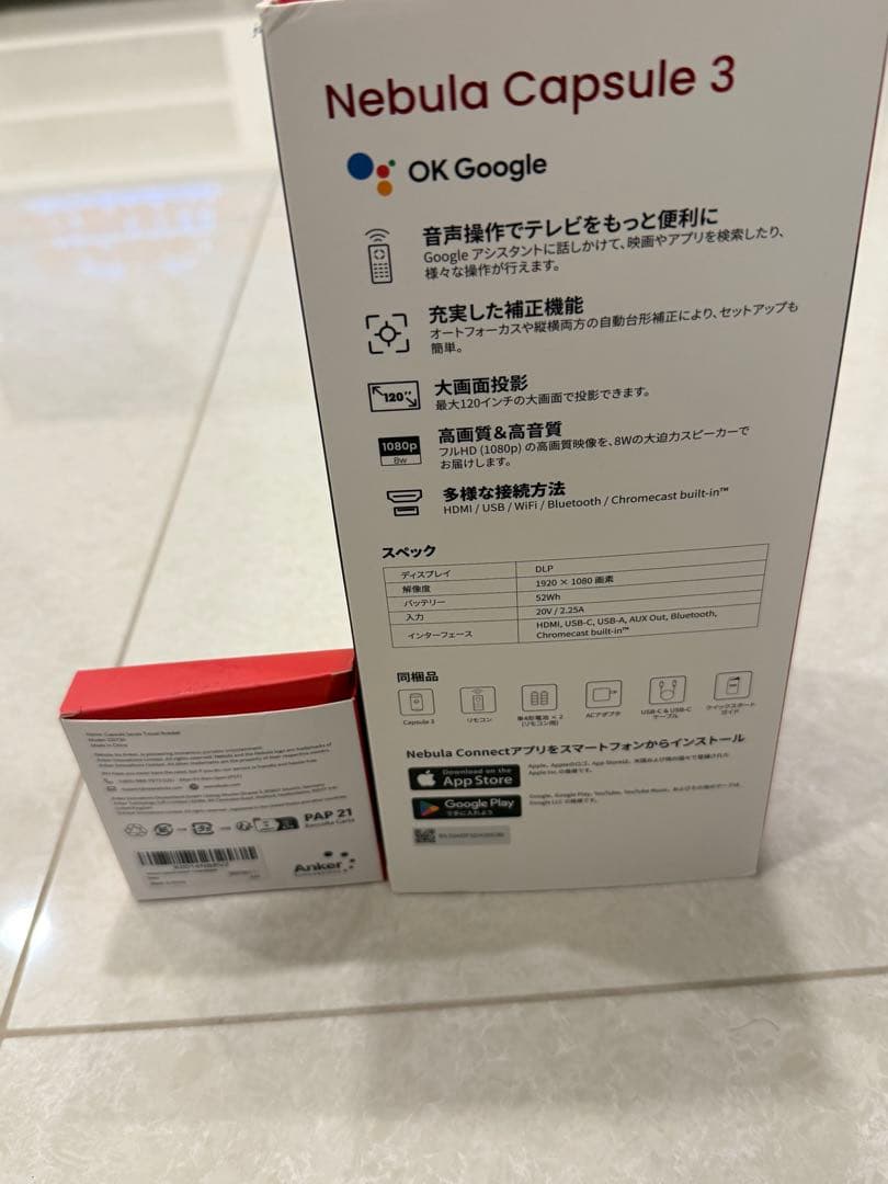 Anker Nebula Capsule 3 + 純正スタンド