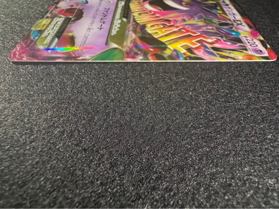 ポケモンカード MゲンガーEX XY4 034/088 RR