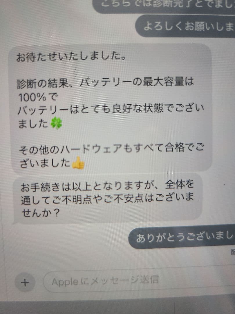 Apple iPad mini 第6世代