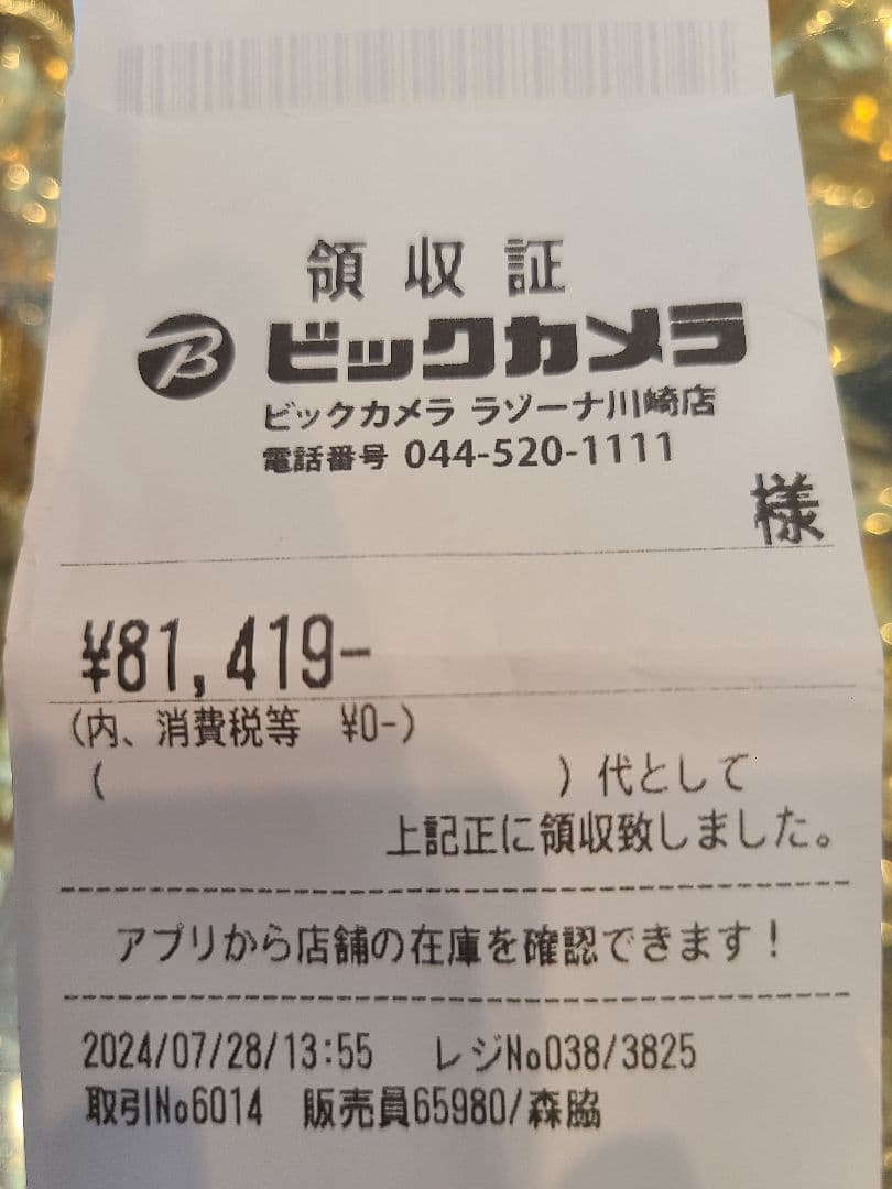 Apple iPad mini 第6世代