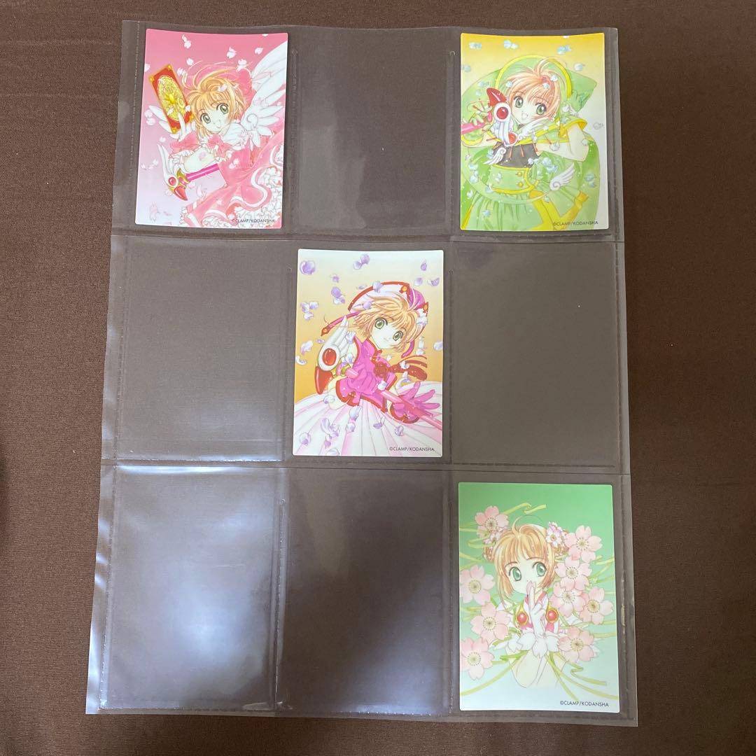 カードキャプターさくら クロウカード編 82枚 被りなし