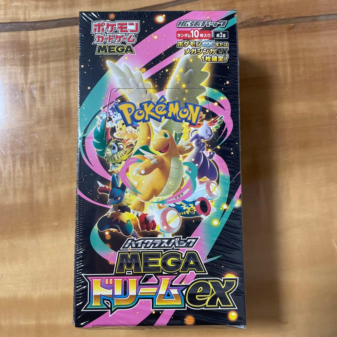 ポケモンカードゲーム MEGA ドリームex シュリンク付き新品未開封BOX1箱