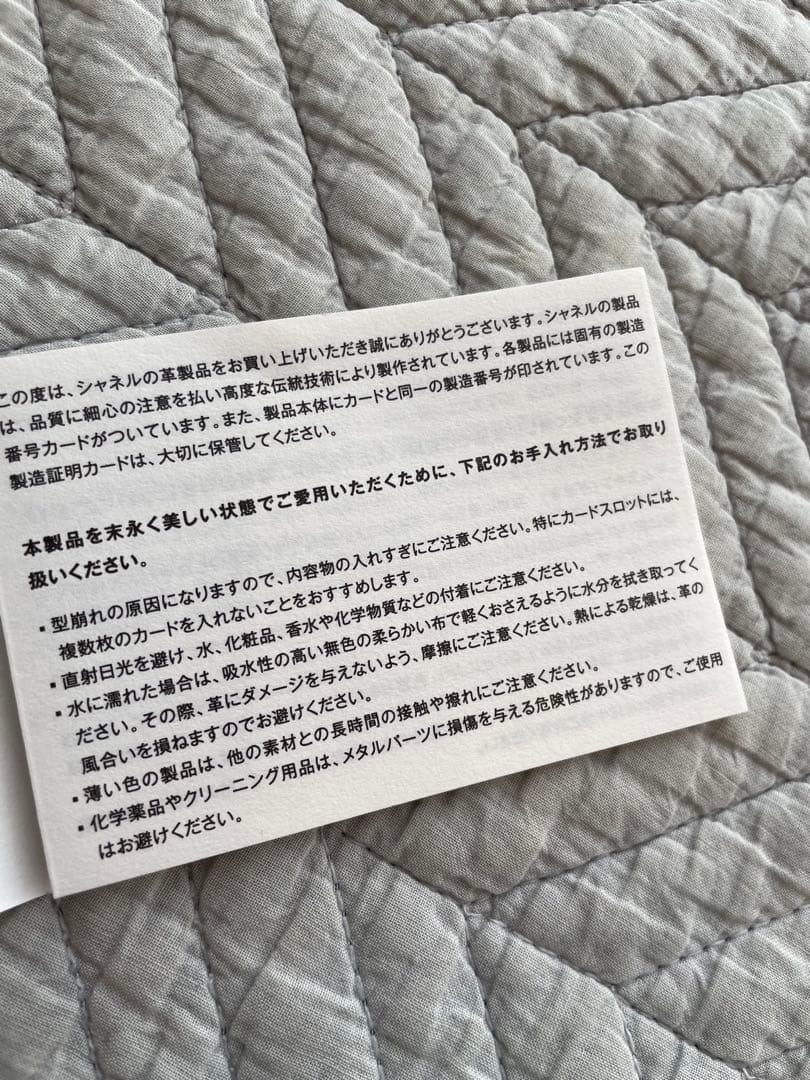 専用シャネル　キャビアスキンチェーンウォレット