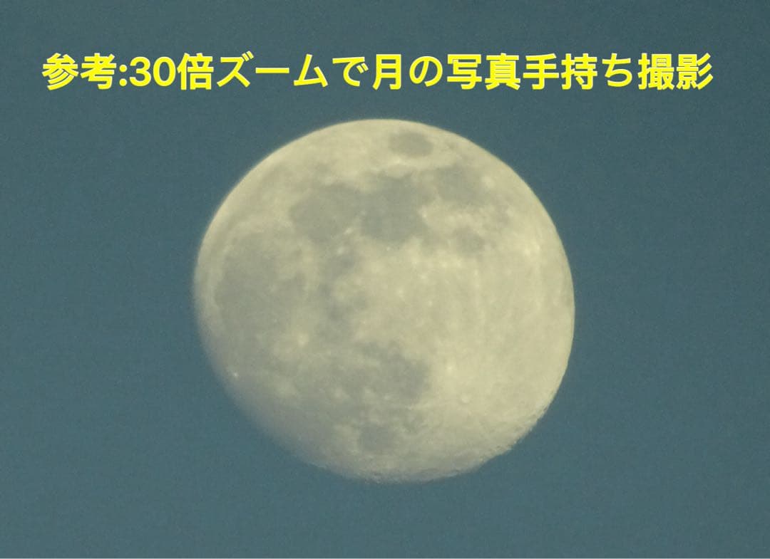 DSC-WX500 比較的美品の完動品