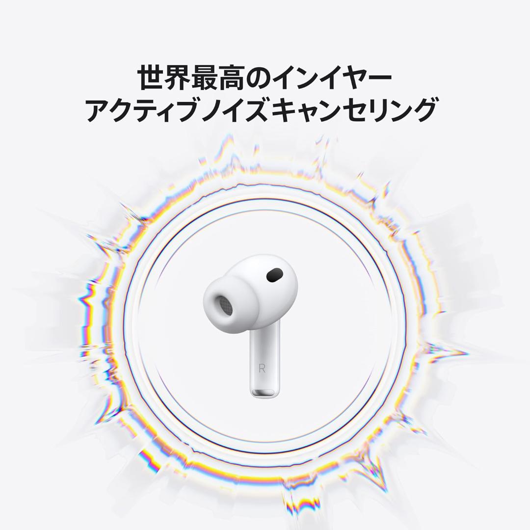 【本日中発送（1-2日以内に配達予定）】AirPods Pro (第3世代)
