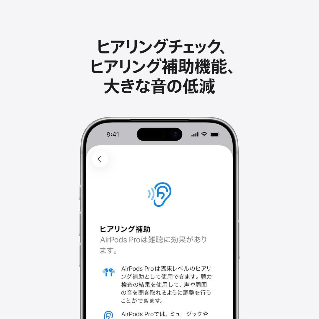 【本日中発送（1-2日以内に配達予定）】AirPods Pro (第3世代)