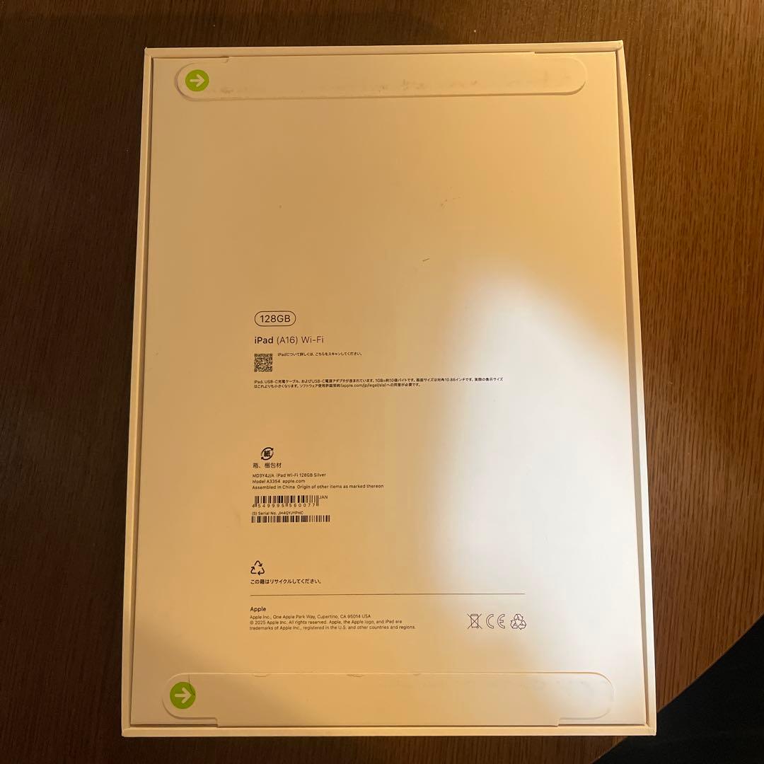 Apple iPad a16 128GB シルバー Wi-Fi 11世代