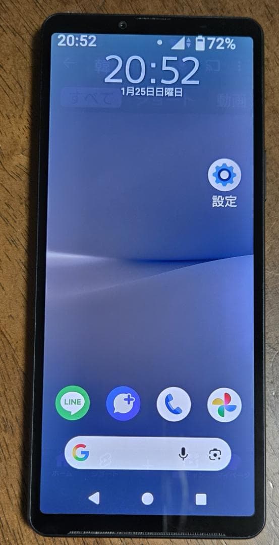 Sony Xperia 10 V SOG11 au版SIMフリ-モデル