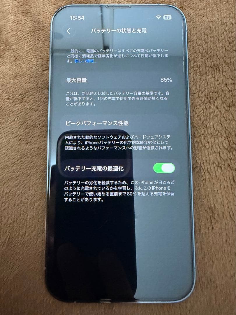 【美品・付属品完備】iPhone 13 Pro 256GB シエラブルー