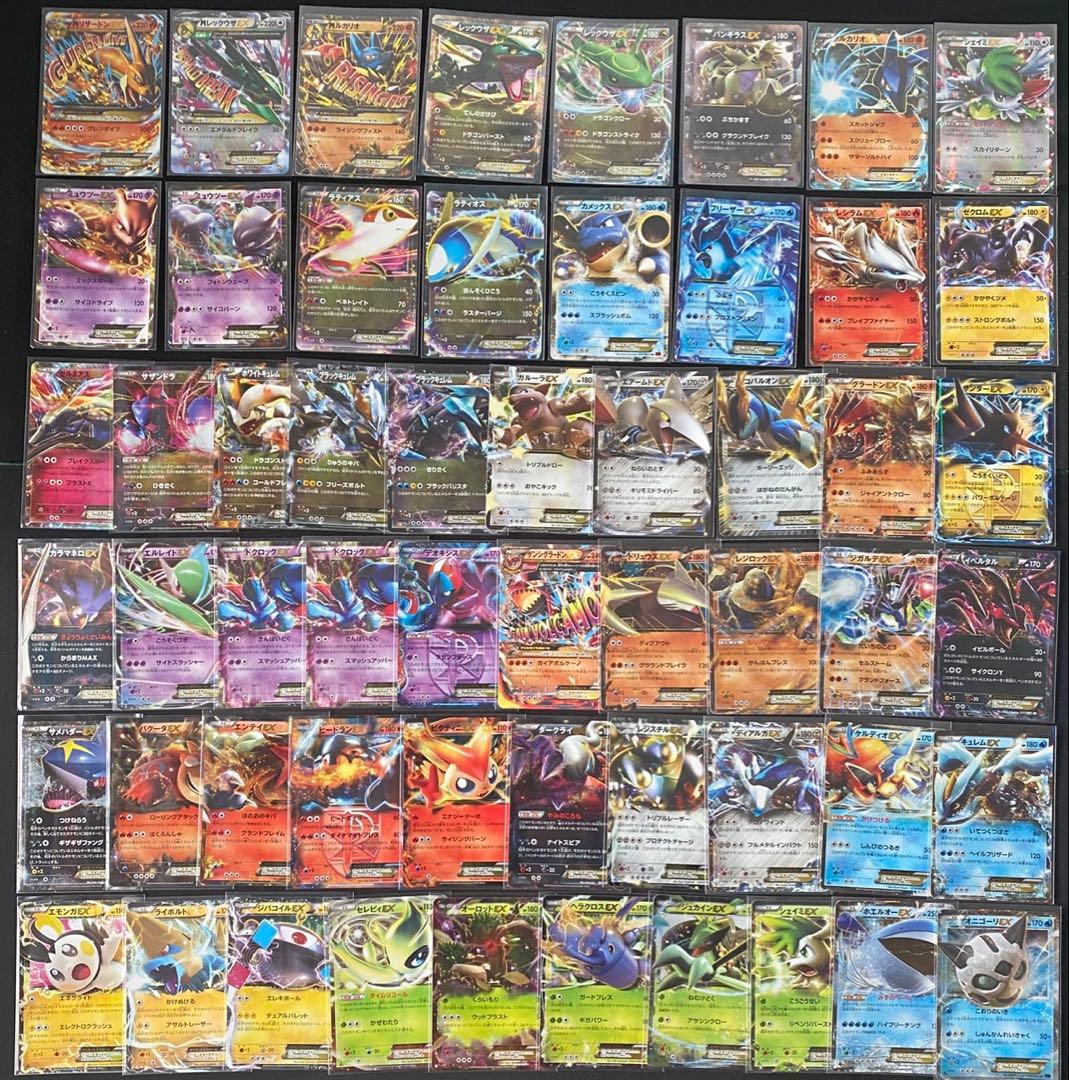 ポケモンカードEX（大文字）56枚まとめ売り MリザードンEX等