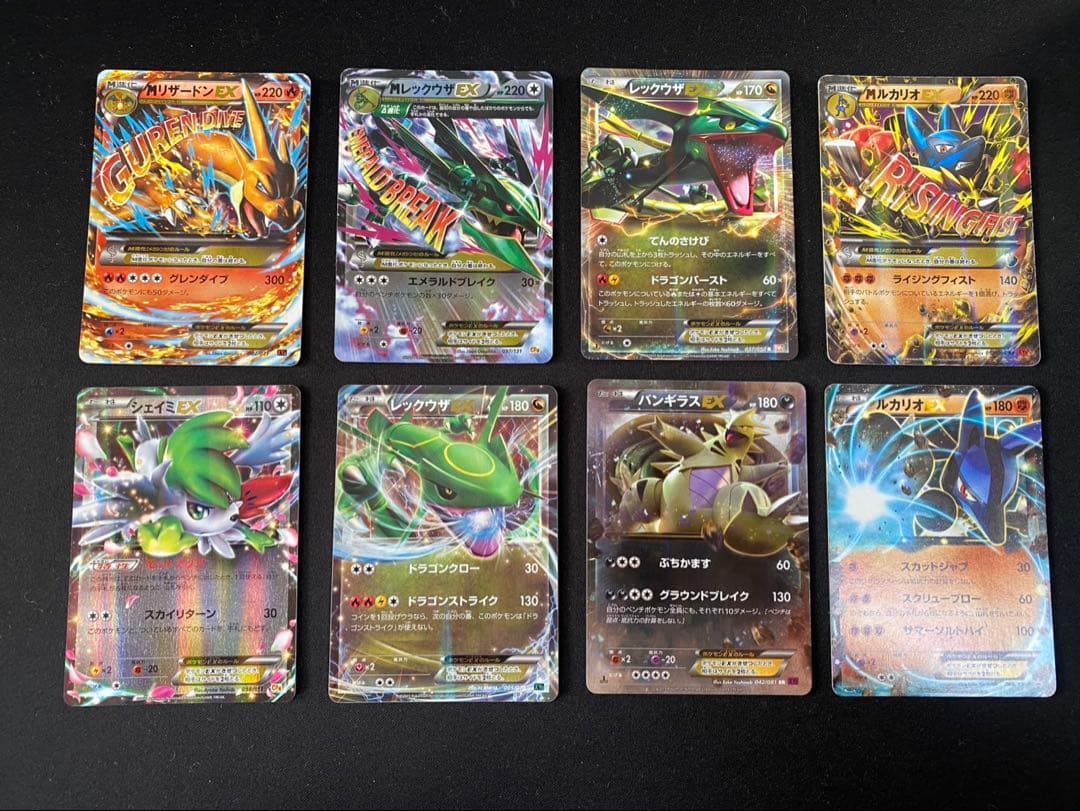 ポケモンカードEX（大文字）56枚まとめ売り MリザードンEX等