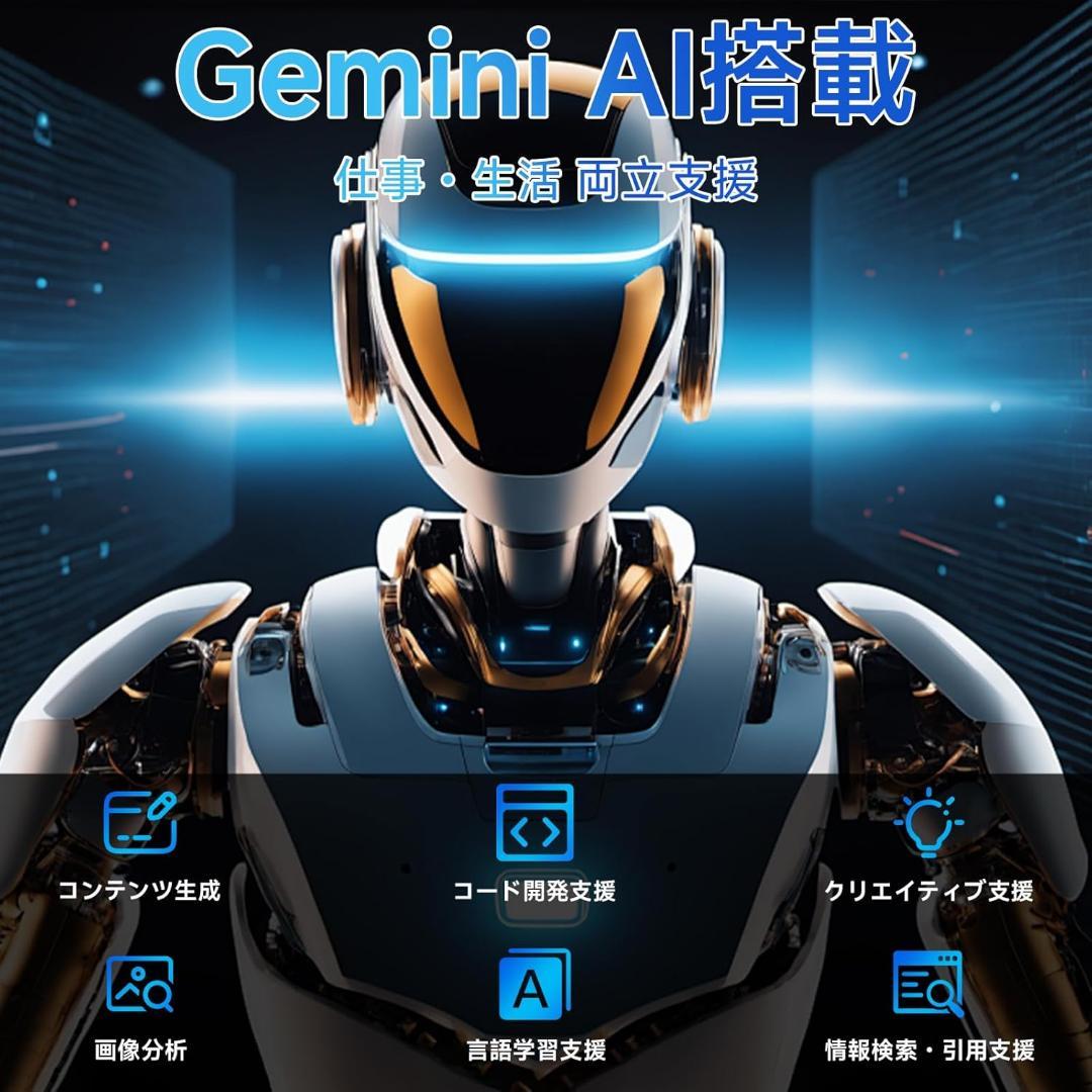 Android16 タブレット 11インチ 32GB+128GB+1TB拡張