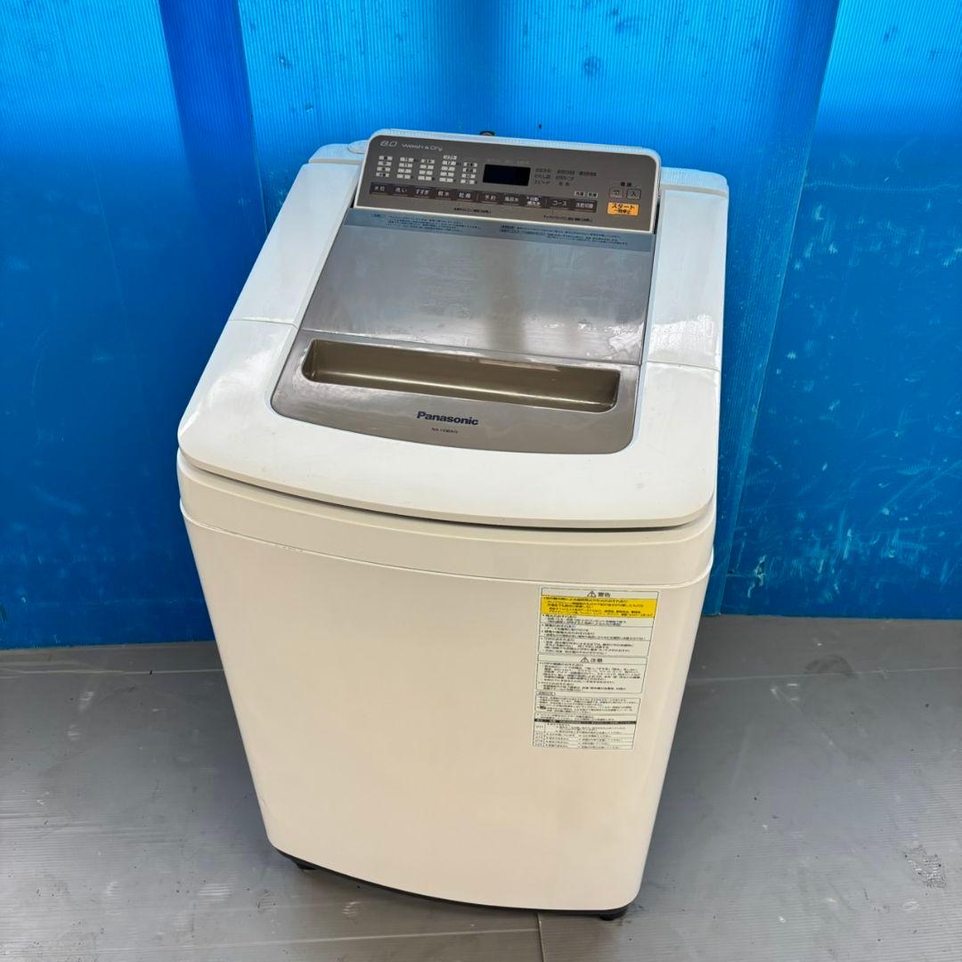 493 関東配送　洗濯機　乾燥機能付　格安　容量8キロ　乾燥4.5キロ　イチオシ