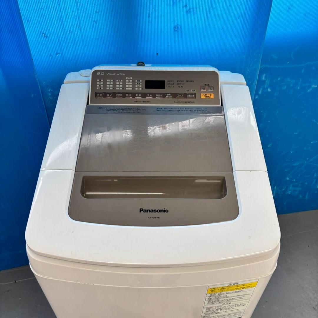 493 関東配送　洗濯機　乾燥機能付　格安　容量8キロ　乾燥4.5キロ　イチオシ