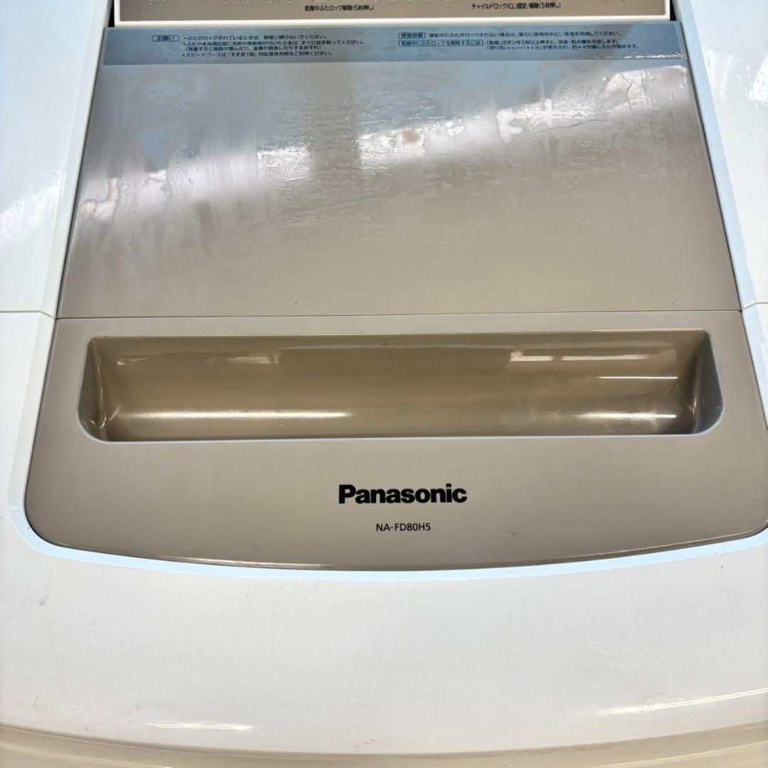 493 関東配送　洗濯機　乾燥機能付　格安　容量8キロ　乾燥4.5キロ　イチオシ