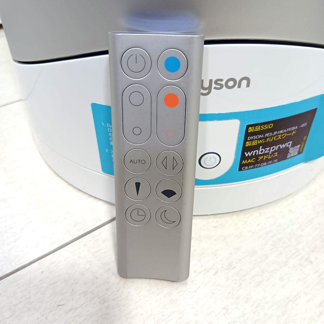 Dyson Pure Hot+Cool Link HP02 リモコン付