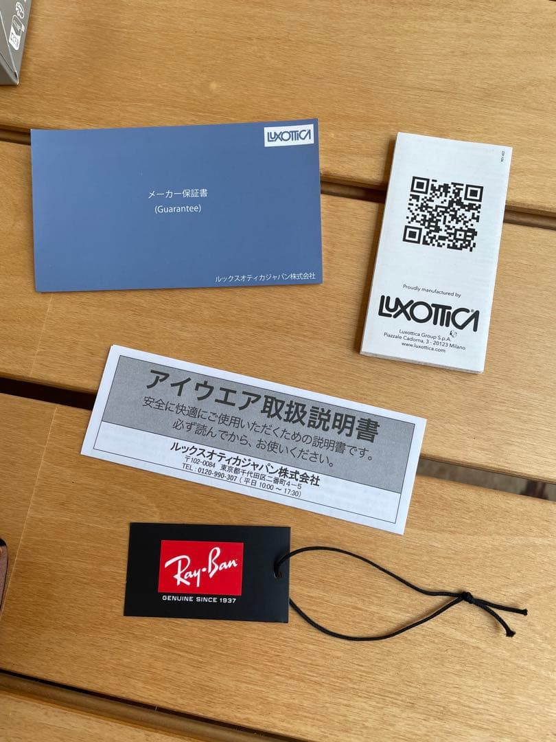 Ray-Ban ORB4171F 偏光レンズグレーアジアンフィットラバーブラック